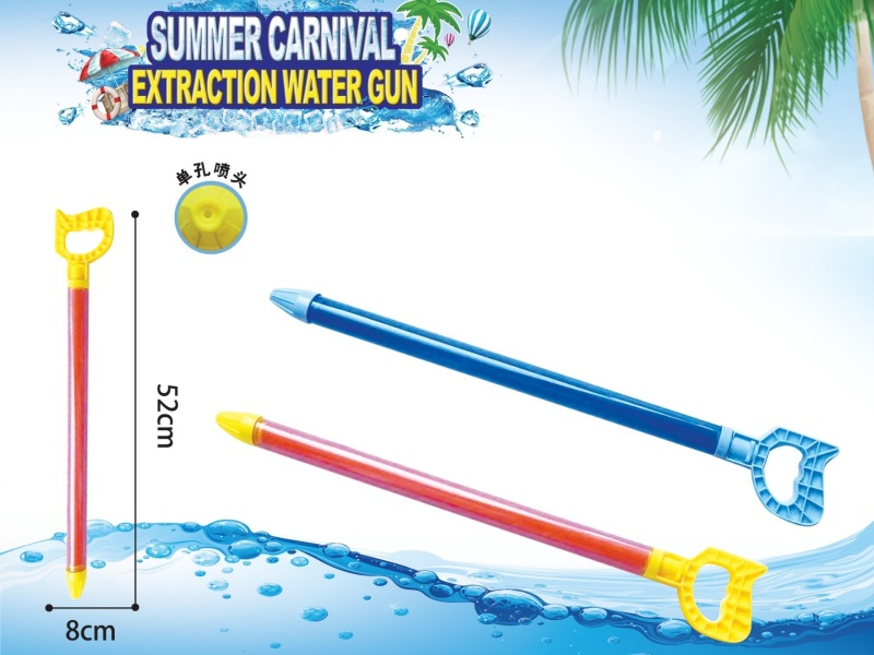 2.4Cm Pull-Handle Water Cannon