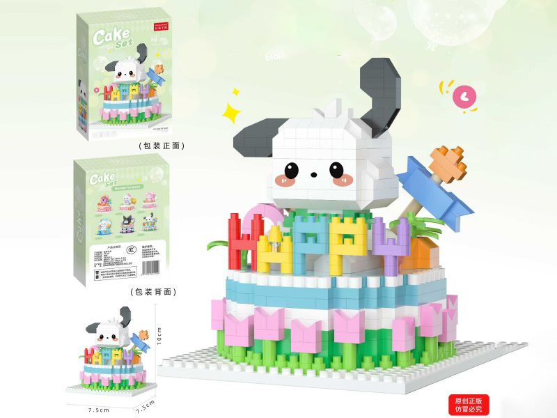 Building Blocks: 640 PCS Of Theme Cake