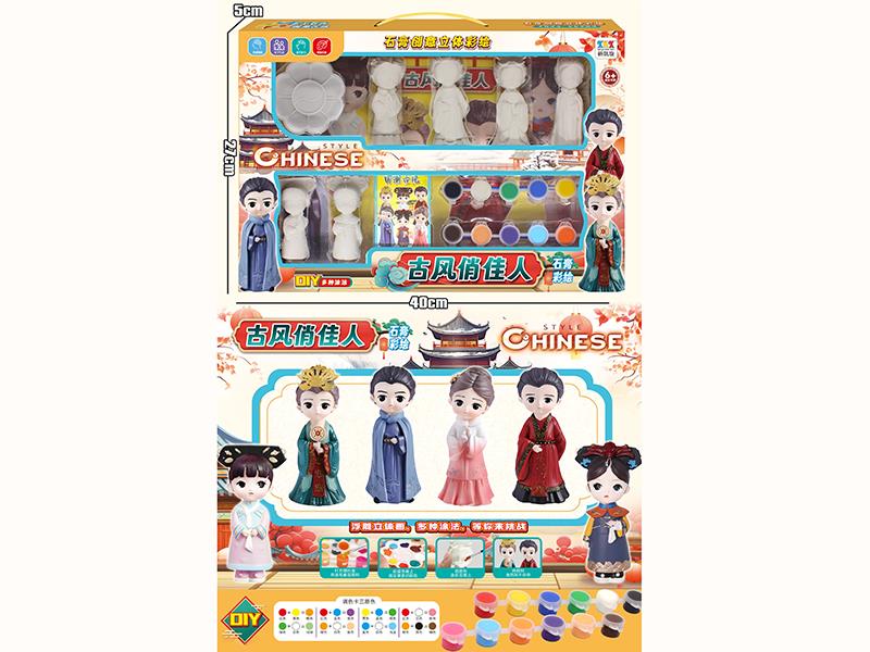 DIY Color Drawing 3D Plaster Doll