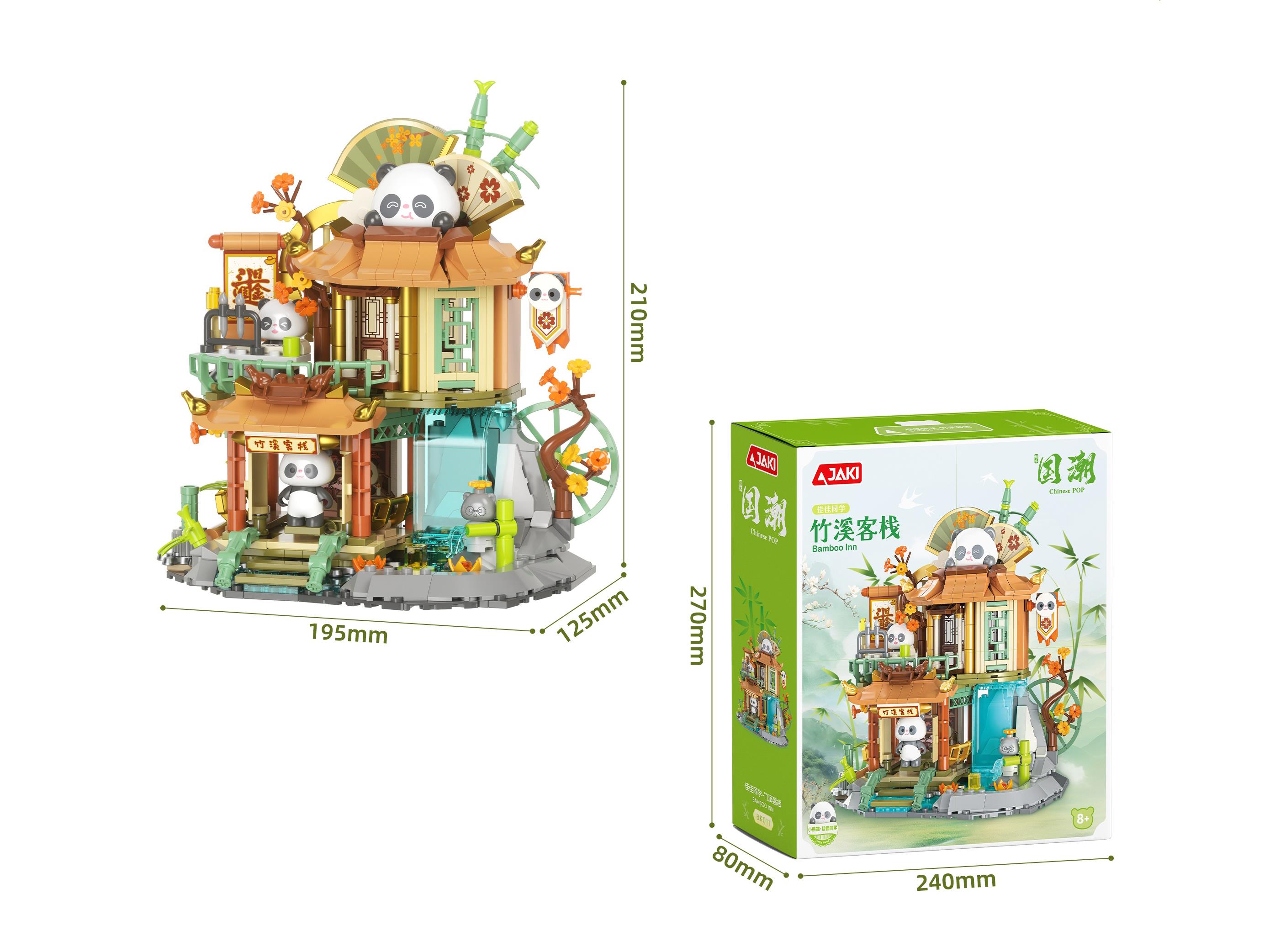 Building Blocks: Jiajia - Zhuxi Inn