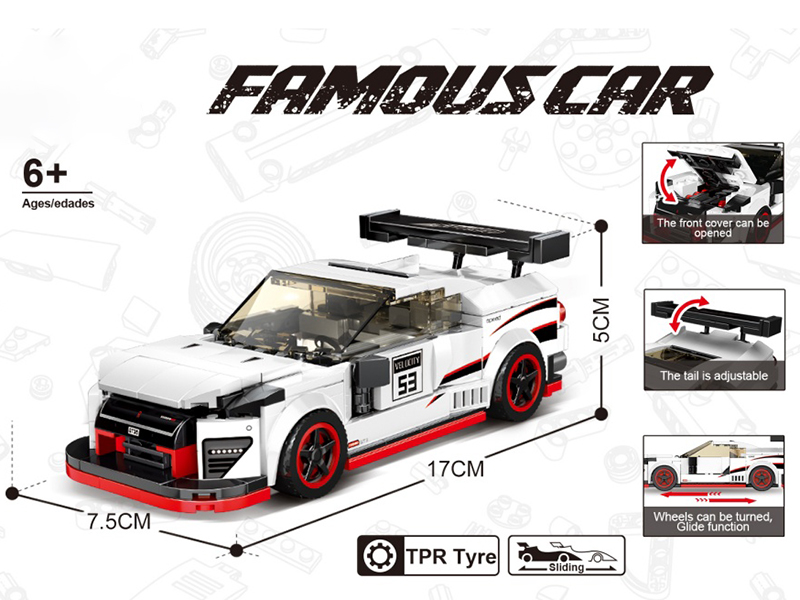 Building Blocks Car Series - Simulated GTR + Container Display Box(300pcs)