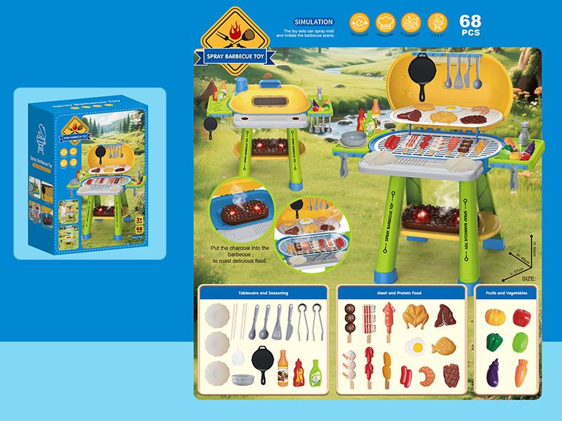 Spray Barbecue Grill Toy(68PCS)