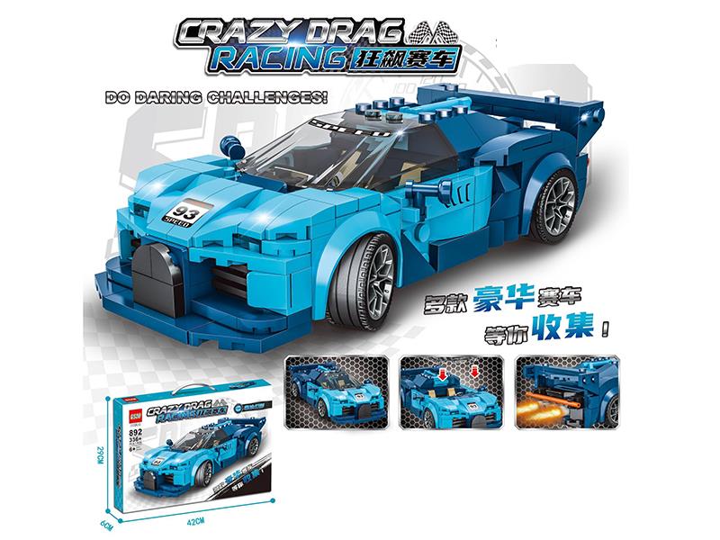 336+PCS Crazy Drag Racing Building Blocks