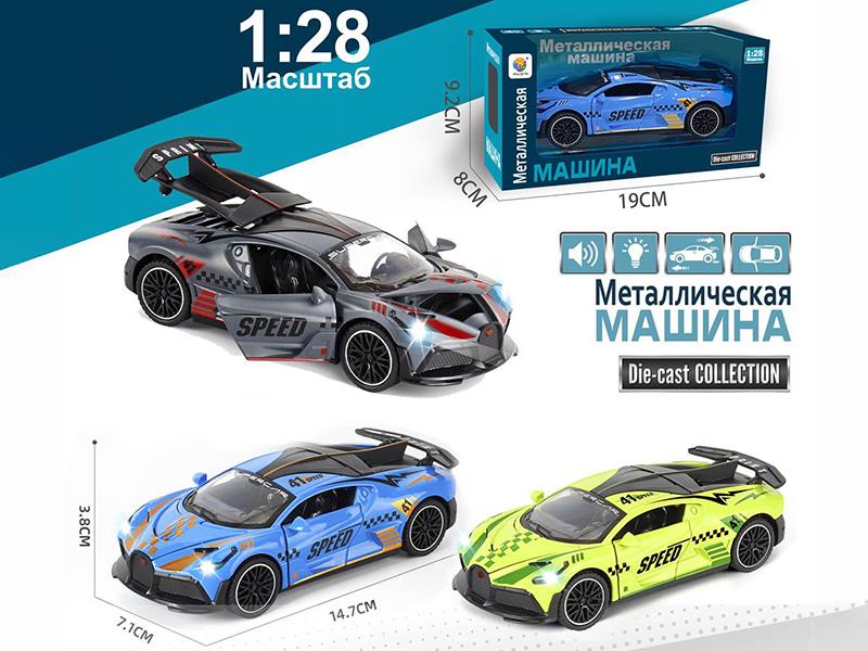 1:28 Simulation Pull Back Alloy Racing Car(4 Doors Can Open, With Light And Music)