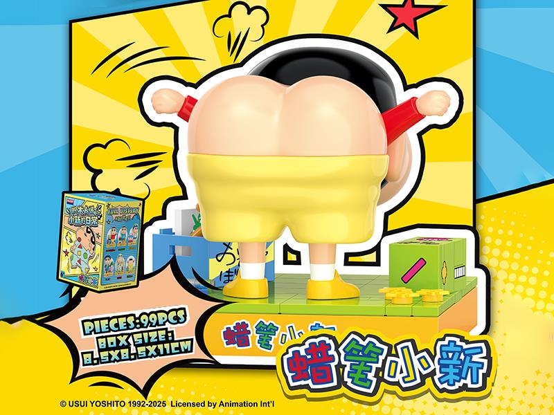 Crayon Shin-Chan Building Blocks Doll 99pcs