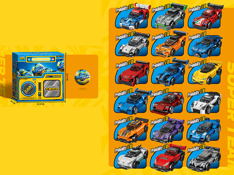 Famous Car Series Building Blocks Surprise Eggs 18pcs