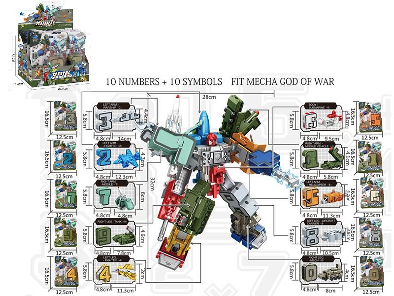 Digital Military Transforming Series(0-9)10PCS