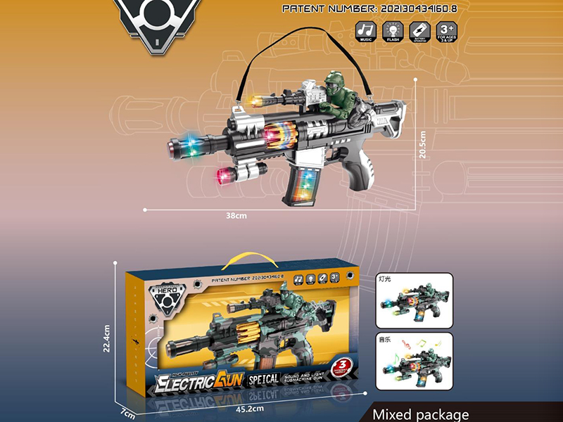 Electric Gun (Eight-Tone Gun), Electric Eight-Tone Gun Simulation Toy Gun, Light Gun, Electric Submachine Gun