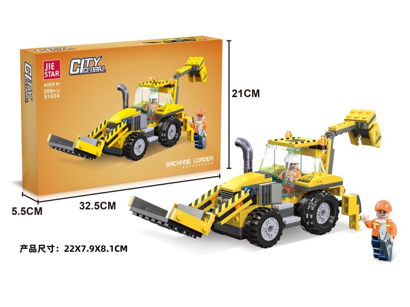 Building Blocks: 208 PCS Of Excavator Loaders
