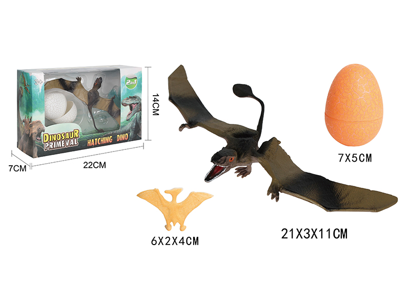 Dinosaur Egg Set 2pcs