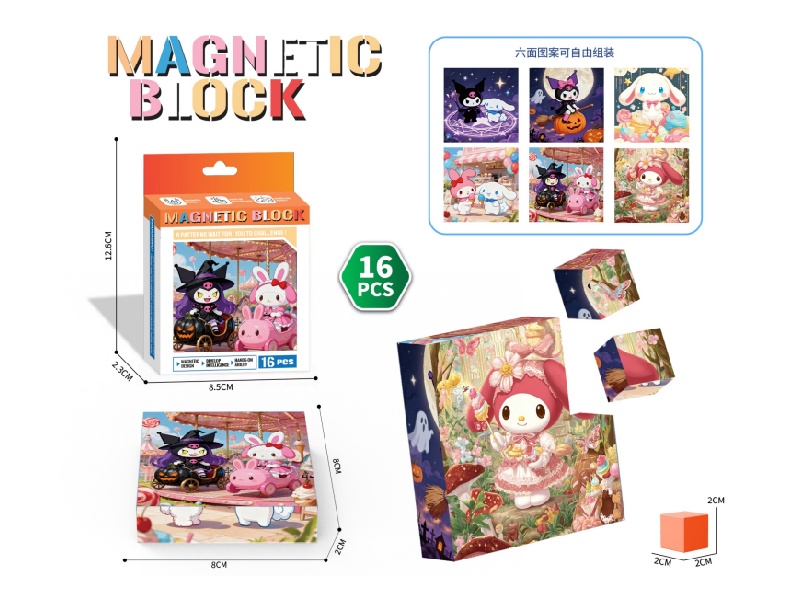 Sanrio Magnetic Cube Puzzle