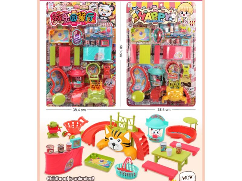 House Play Restaurant Series