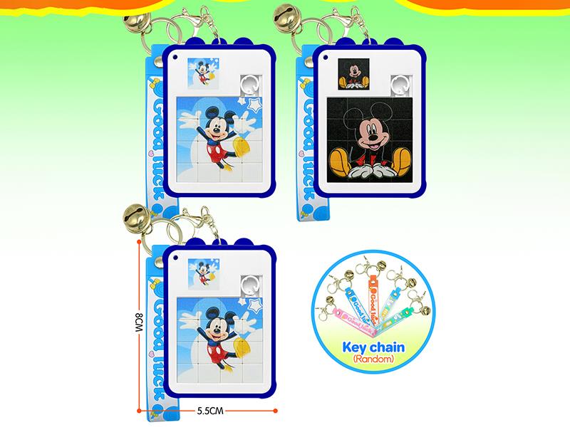 Mickey Mouse Puzzle Keychain