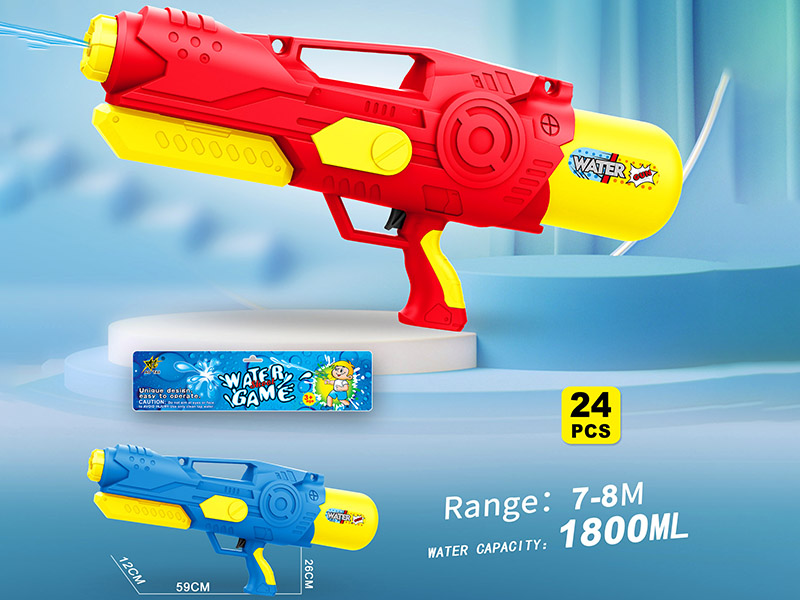 Solid Colour Water Gun