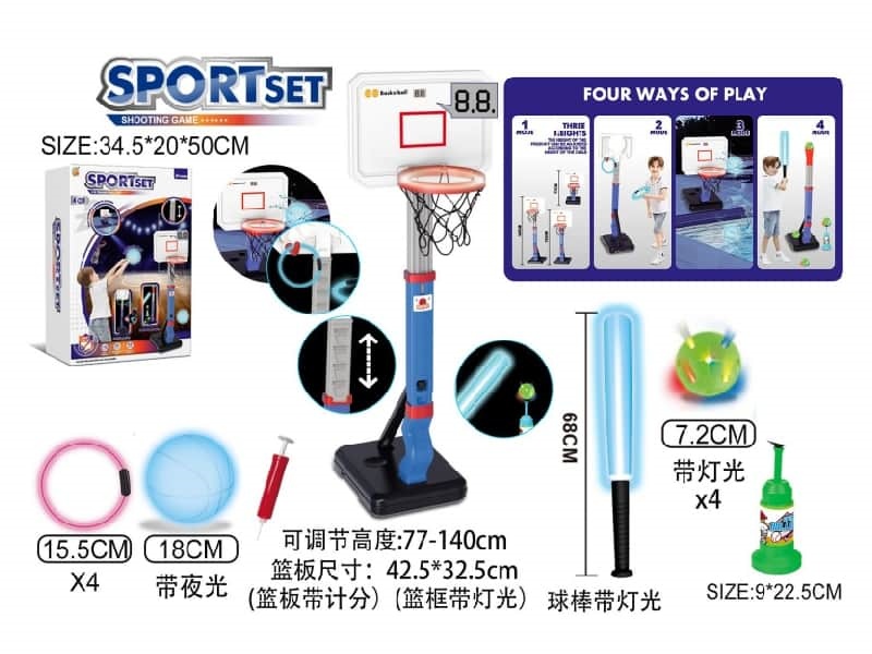 Basketball Stand  4 In 1