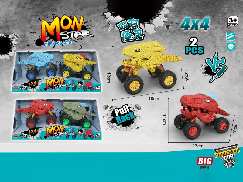 Double Rebound Climbing Monster Car