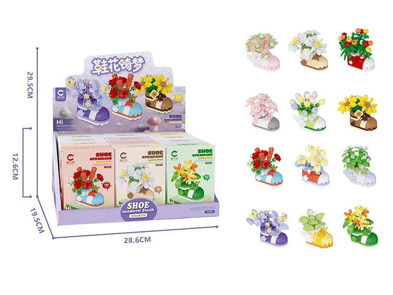 Flower Shoe Ornament Building Blocks 2002PCS