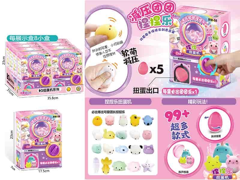 Squeeze Toy Gashapon Machine 8PCS