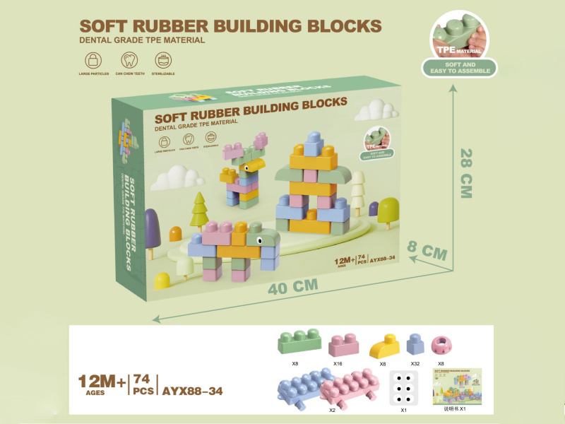 Solid Color Soft Rubber Building Blocks 74 Pieces