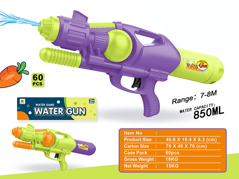 Solid Color Water Gun