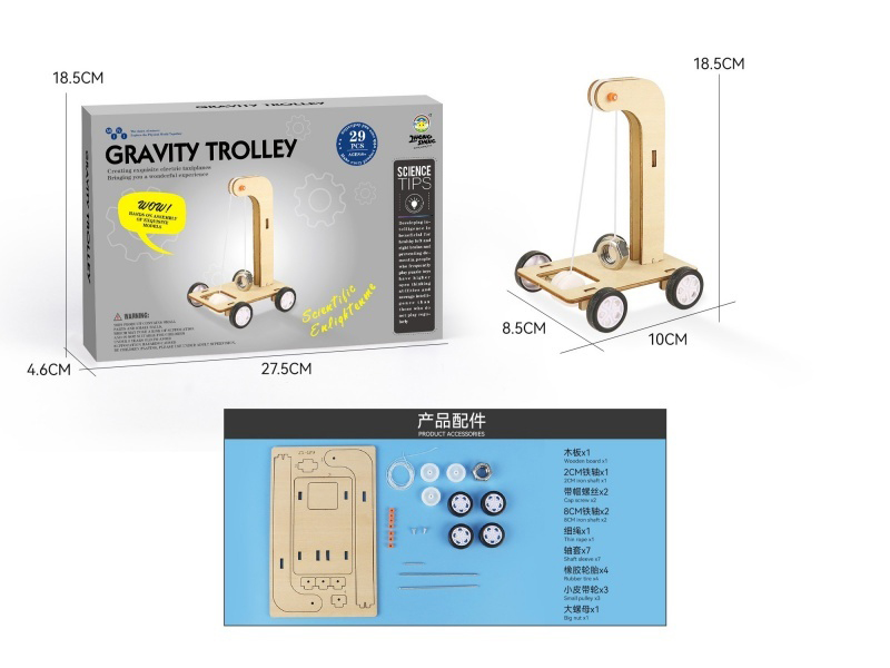 Wooden Science And Education Small Experiment - Gravity Car (29Pcs)