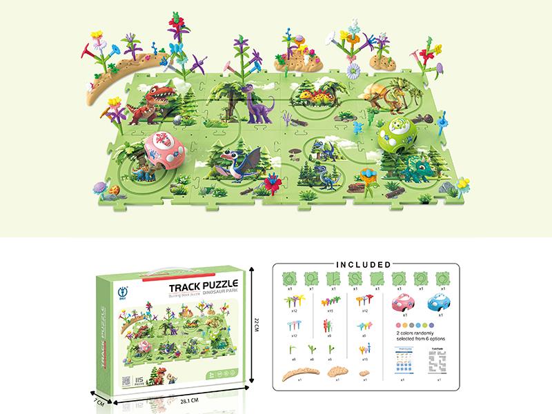 Dinosaur Park Track Puzzle(B/O)115pcs