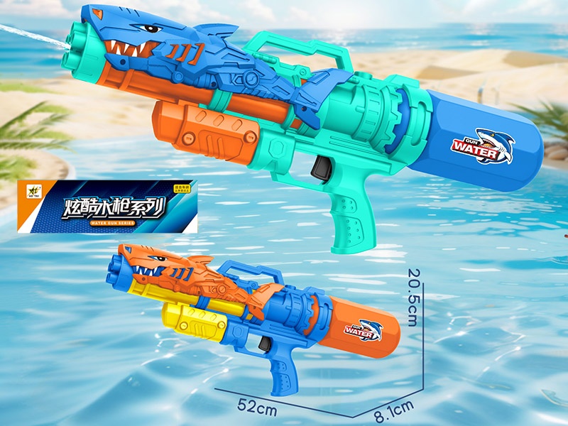 Water Gun