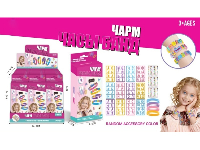 Diy Educational Beaded Russian Alphabet Bracelet