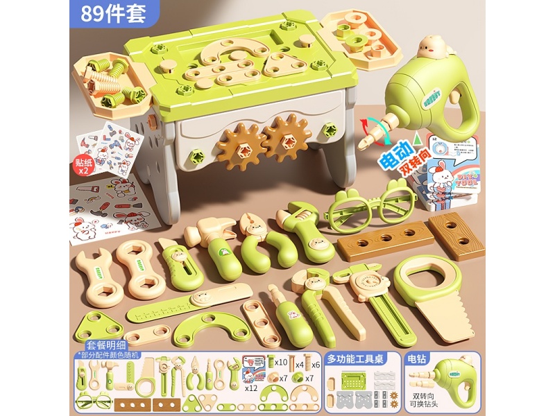 Cartoon Tools Set