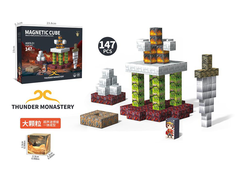 2.3cm Magnetic Cube Building Blocks(Sun Wukong - Thunder Monastery)147PCS