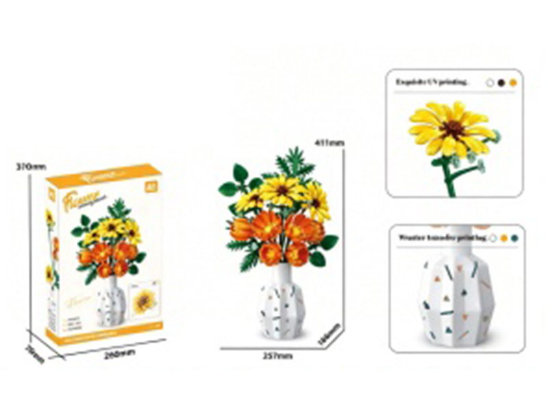 Building Block: Sunflower