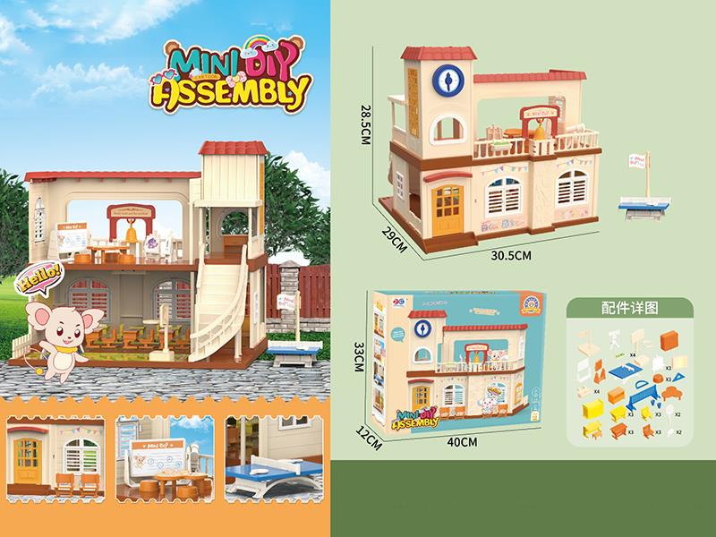 Mini DIY Assembly School