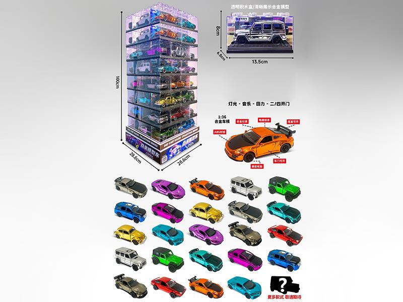 1:36 Electroplating Alloy Car Building Block Box