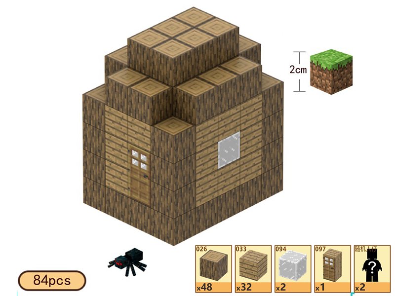 House Magnetic Cube Building Blocks 84pcs