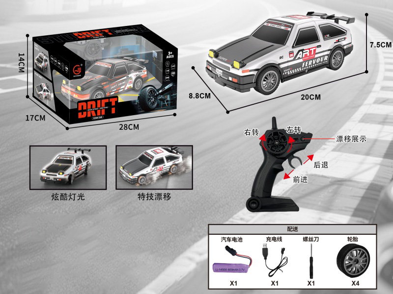 1:20 AE86 Remote Control 4WD High-Speed Drift Car With Lights
