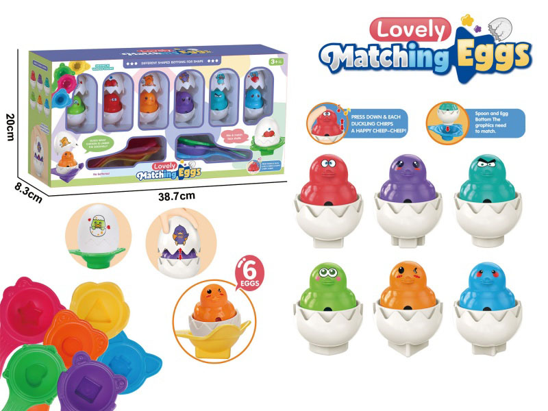 The Cartoon Puzzle Duck-Shaped Press Is Paired With An Egg Belt And A Baby Call