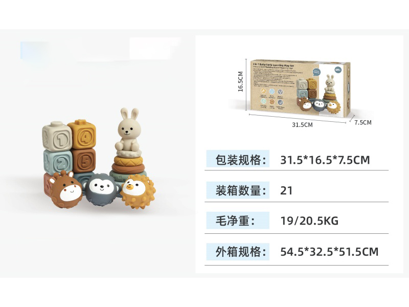 Montessori White Rabbit Animal Touch Ball Set (16Pcs)