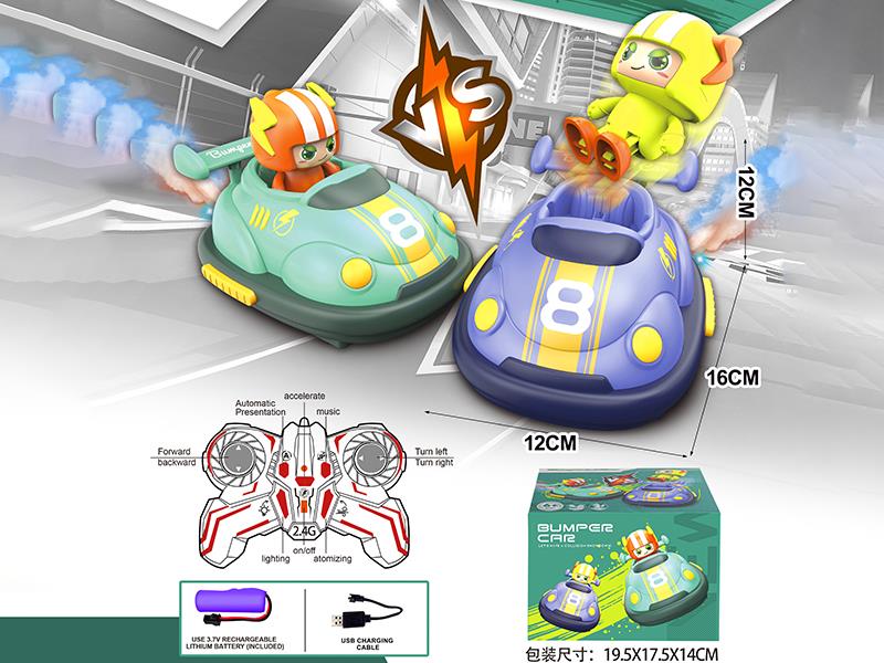 2.4G R/C Spray Bumper Car