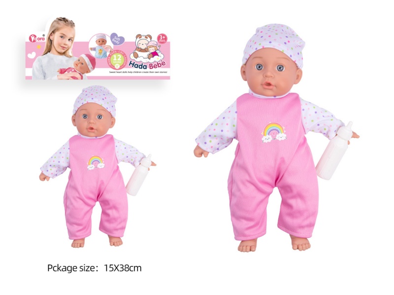 A 14-Inch Cotton Doll With A Baby Bottle