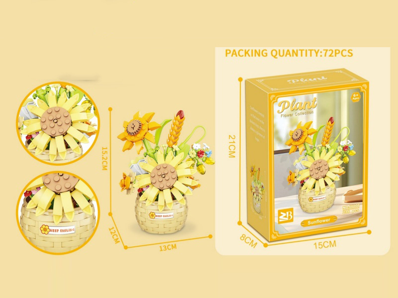 Building Blocks: Sunflower 236 Pieces