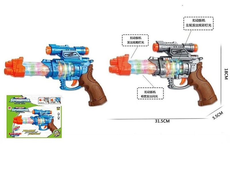 Revolver Electric Gun