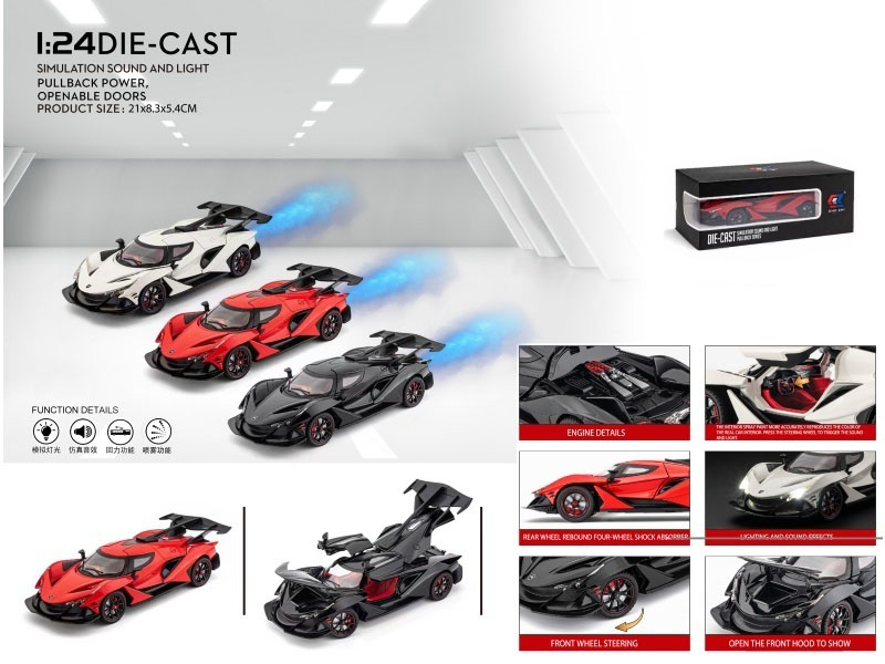 1:24 Apollo Ie Spray (With A Spray Bottle And 3 Aa Batteries)