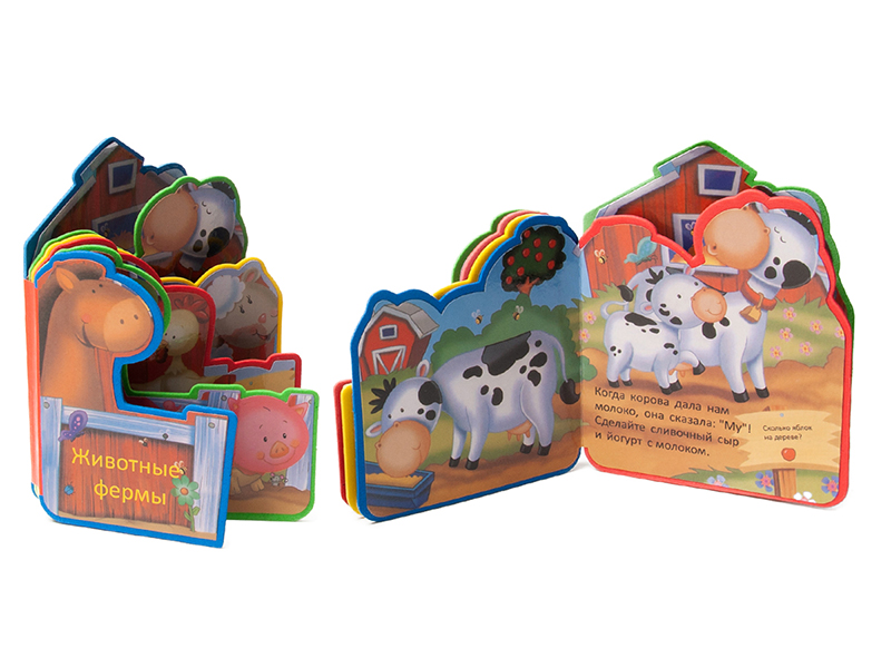 Russian EVA Story Early Education Book