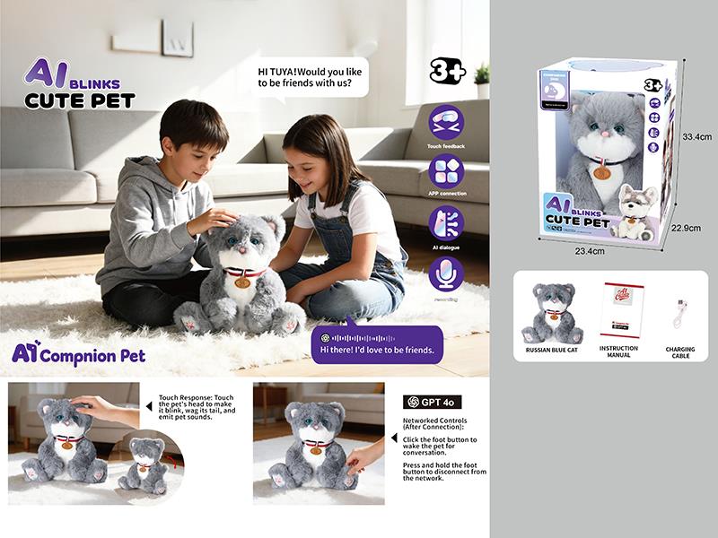 Electric Plush AI Wink Pet Blue Cat