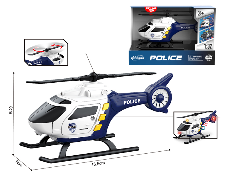 1:32 Helicopter(Sound & Lights)