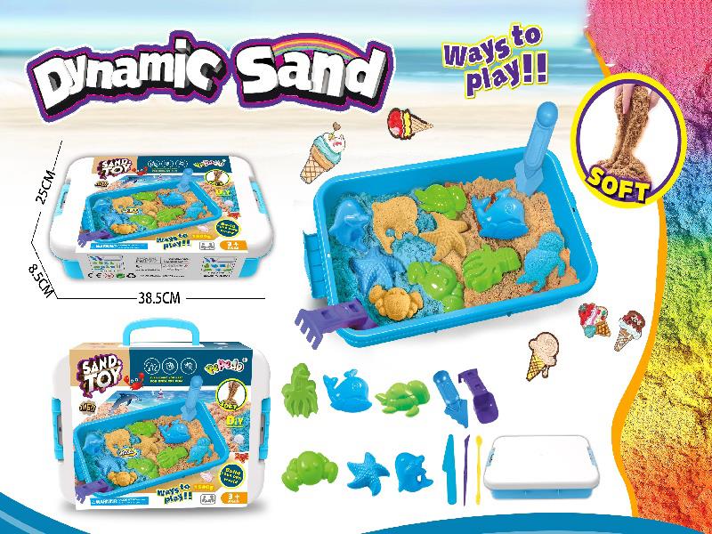 Space Sand Ocean Bottom World Set Sensory Box Series (1500G)