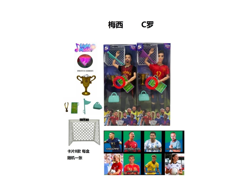 11.5-Inch 13-Joint Solid Body With Lights, Music, Theme Song, World Cup Stars, Medals, Trophies, Signs, Penalty Flags, Sports Bags, Football Goals. Bring A Random Star Card