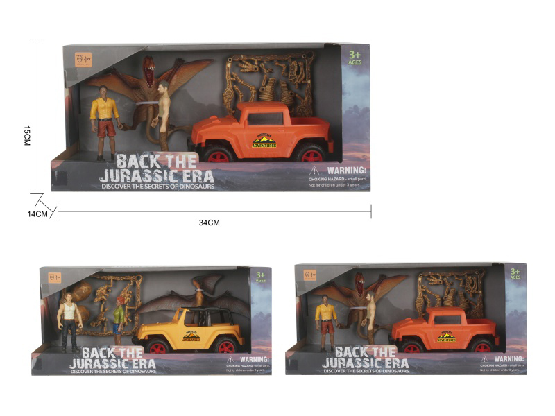 Yellow Inertial Off-Road Vehicle + Wing Loong + Character Set