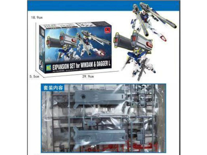 The Weapon Pack Assembly Model Of Wendam And Short Sword, Gundam Model