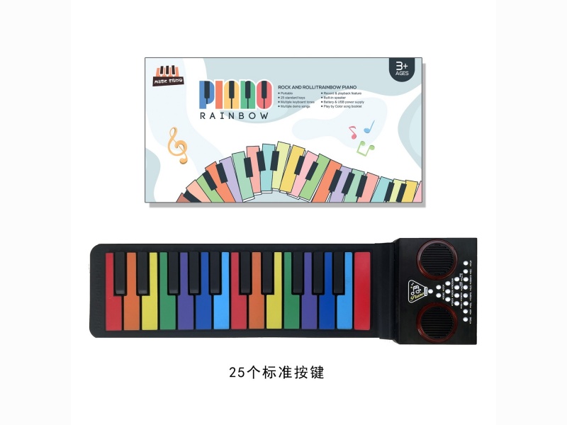 Rainbow Piano With 25 Keys
